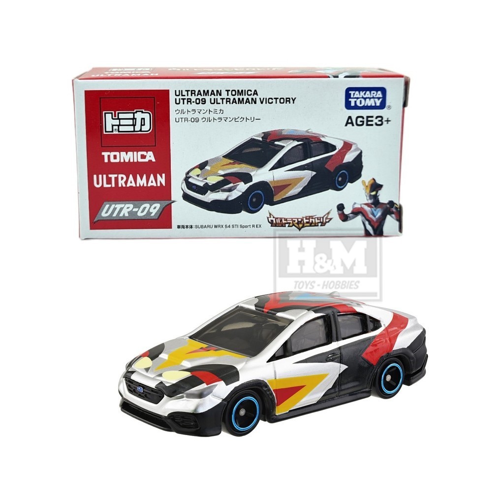 Tomica Ultraman UTR-09 Ultraman Victory - Takara TM