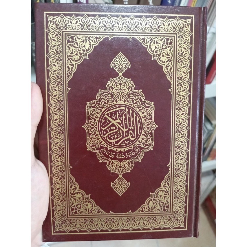 Kitab Mushaf Riwayat Syubah An Ashim Majma Malik Fahd