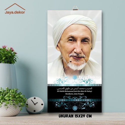 Hiasan Dinding Foto Al - Habib Muhammad Rizieq Bin Husain Shihab Pajangan Dinding Walldecor Foto Hab