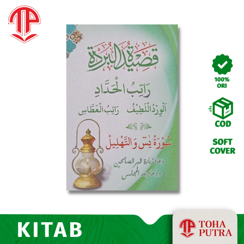 KITAB BURDAH RATIB YASIN TAHLIL SAKU UKURAN KECIL RATIB AL HADDAD -  RATIB AL ATTAS WIRIDUL LATHIF U