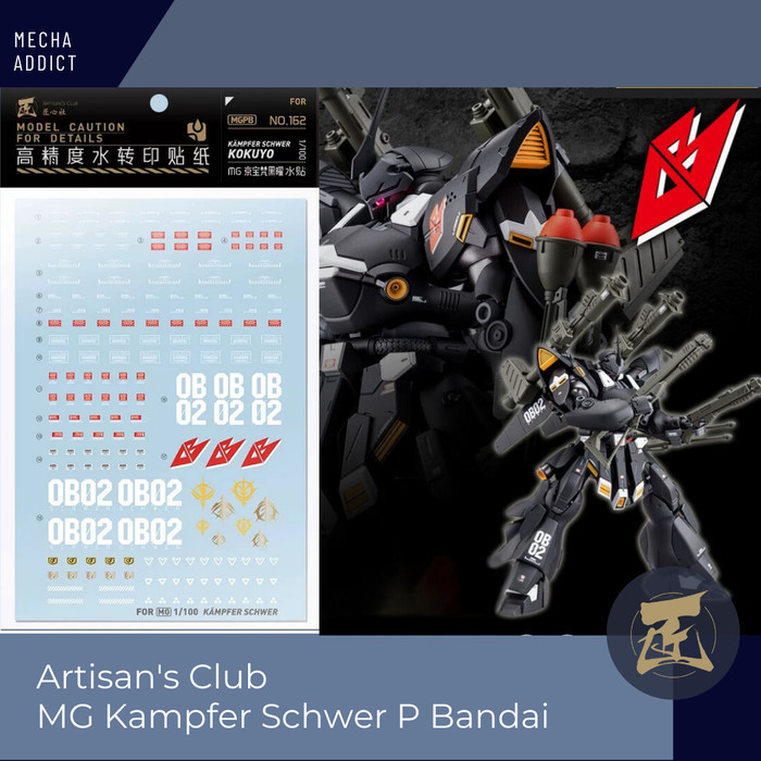 Water Slide Decal MG Kampfer Schwer P Bandai by Artisan Club