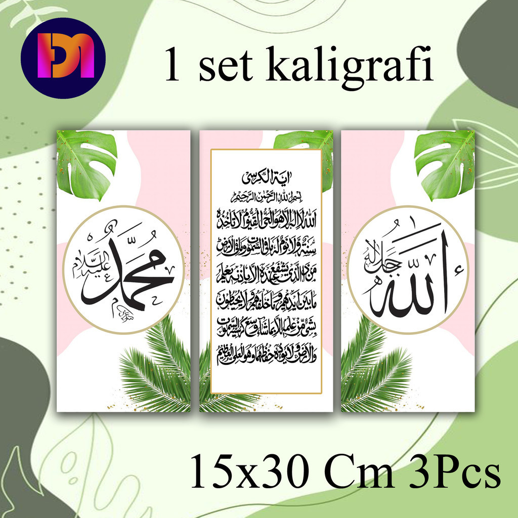 promo hiasan dinding kaligrafi 1set / hiasan kaligrafi dinding ruangan / kaligrafi dinding ruang tam