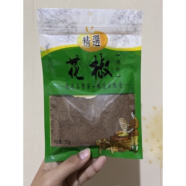 

Hua jiao mian 花椒面 50gr Hua jiao mian 花椒面 50gr / bubuk mala