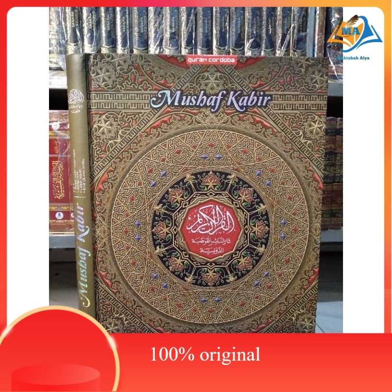 kitab mushaf kabir, qur'an lansia, qur'an cordoba original