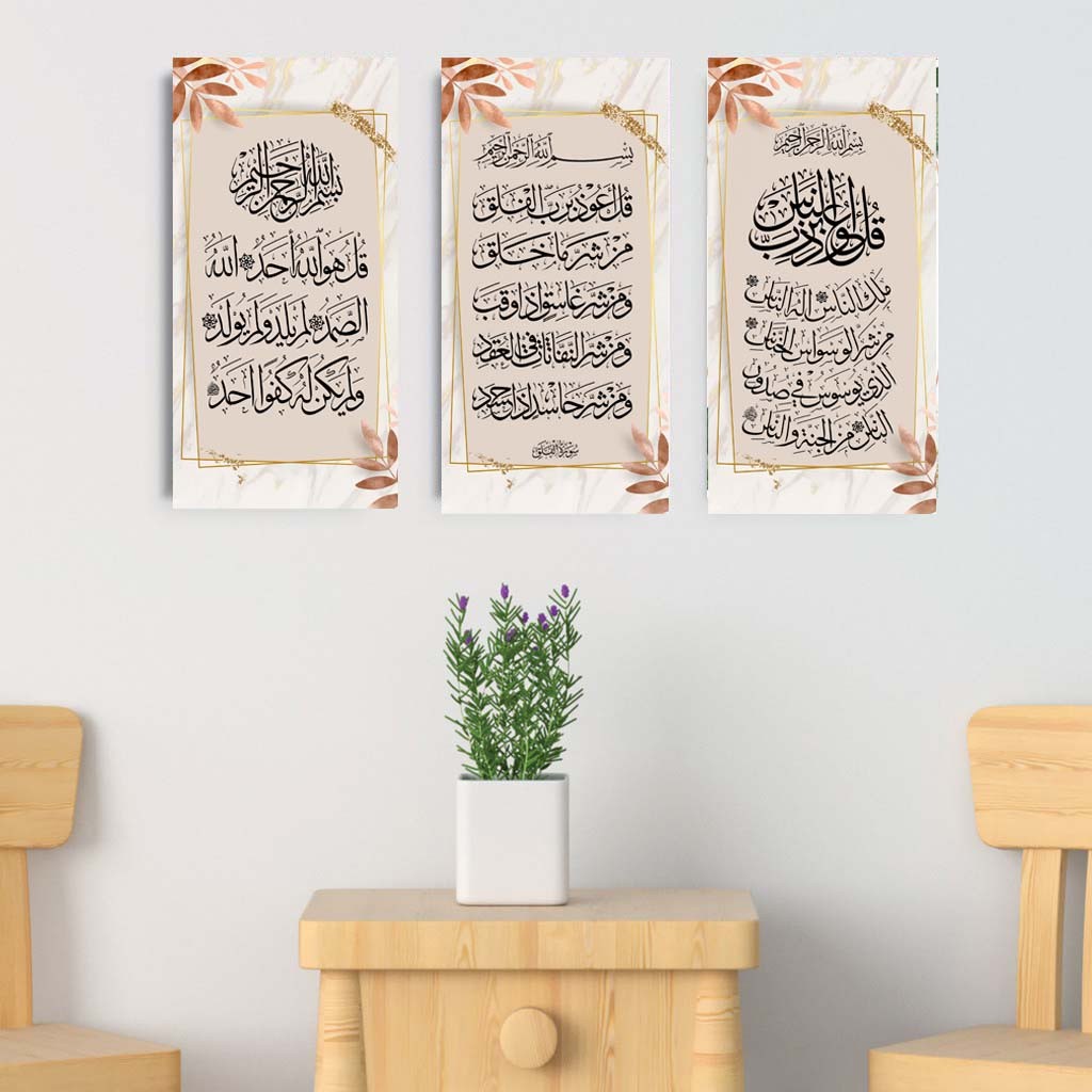 Hiasan dinding Shabby Chic Islam Pajangan Wall Decor Kaligrafi Al Ikhlas  An Nas  Al Falaq  Surat Pe