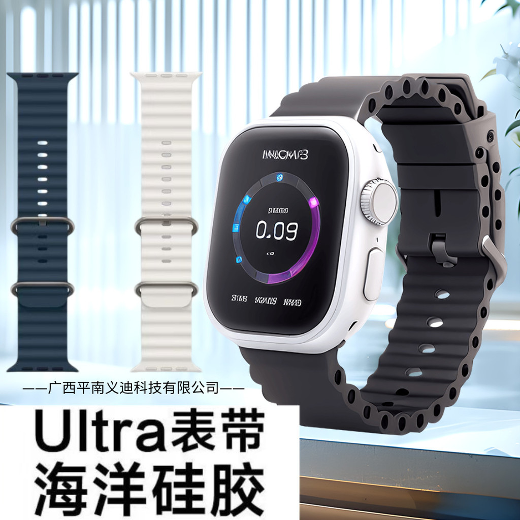 tali Apple iwat , semua seri jam tangan pintar, olahraga sehari-hari, tali silikon laut tahan air se