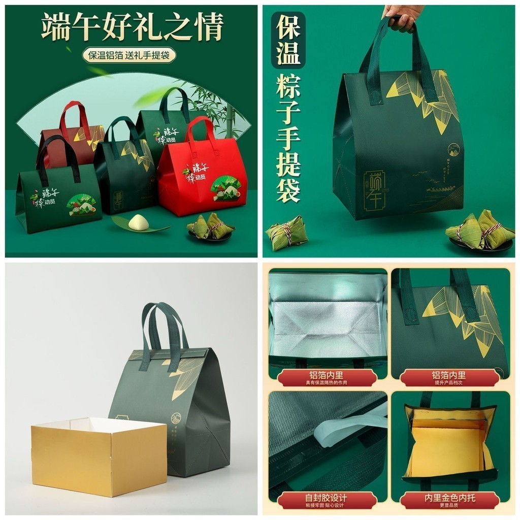 

(Gubcin) Goodie Bakcang Festival Tas Alumunium Foil Dragon Boat Festival Goodie Bag Bakcang Tas Hampers motif Bakcang
