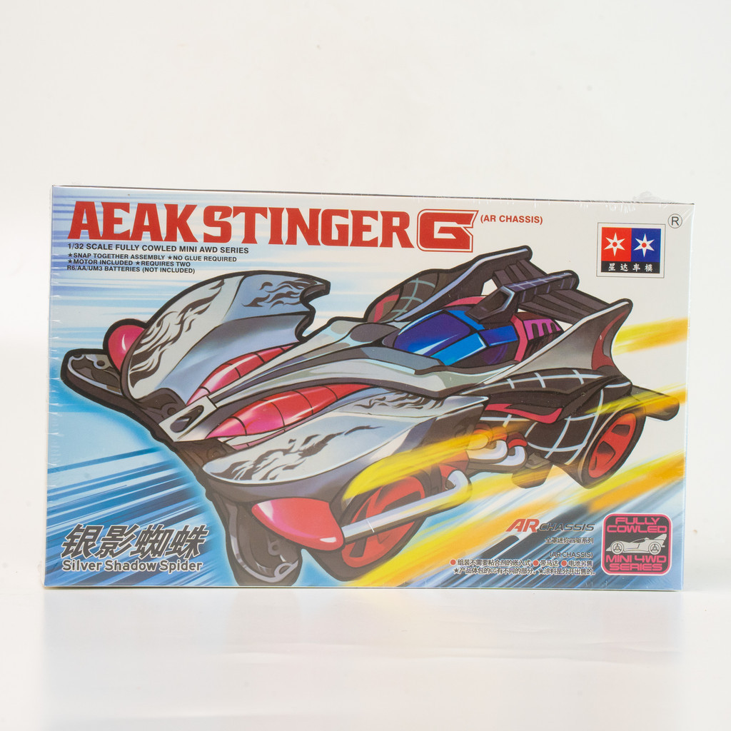 Daxing Beak Stinger G