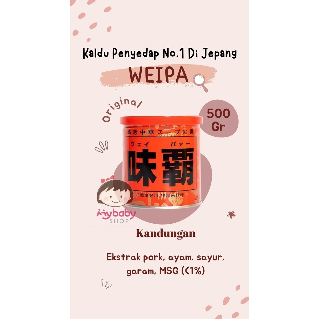 

Weipa Original 500 g / kaldu / bumbu penyedap masakan / weipa kaldu