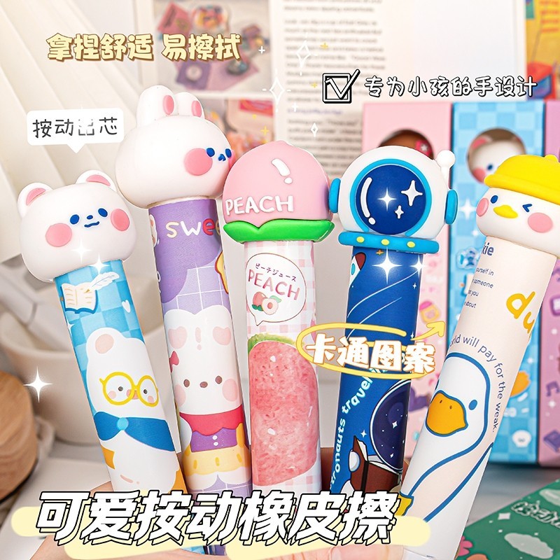

TERVAFORITE PENGHAPUS PENSIL MEKANIK KARAKTER PULL BEAR PENGHAPUS TEKAN / EASY ERASING FOR PENCILS