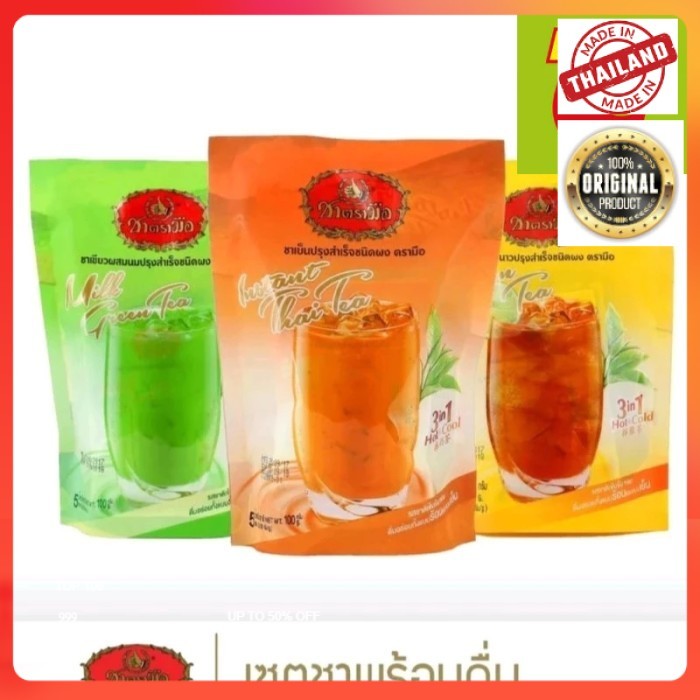 

halal 3 in 1 milk tea powder chatramue thailand