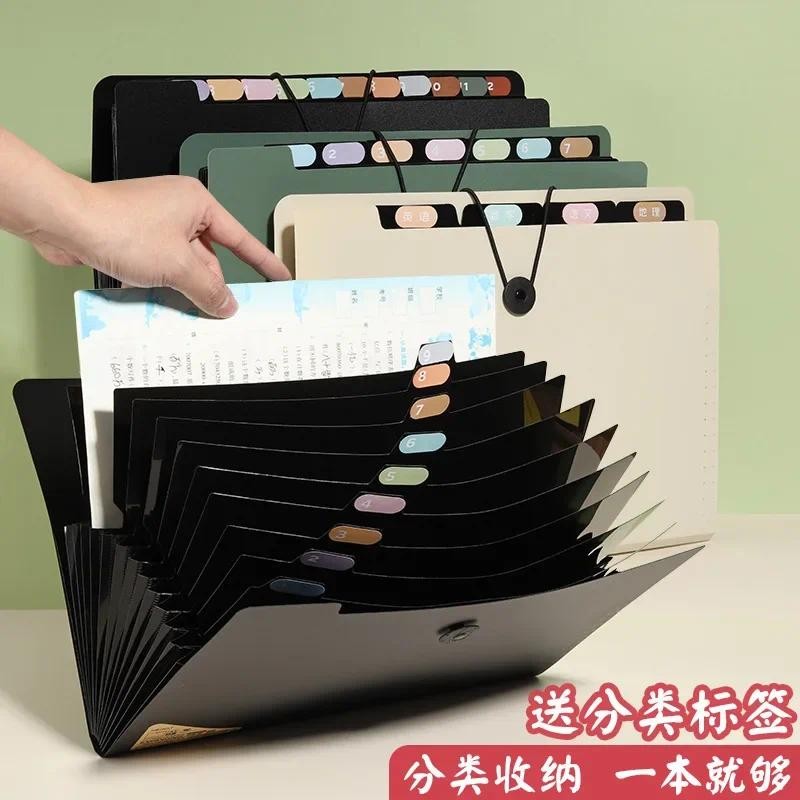 

Student organ bag, multi-layer folder A4, office material file bag, large capacity test paper clip