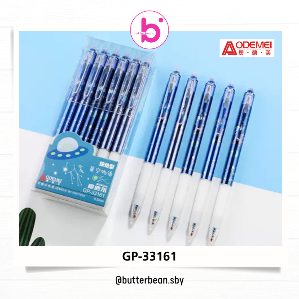 

12 PCS Erasable Gel Pen Black Pulpen Hapus Mekanik Hitam 0.5mm AODEMEI 33161