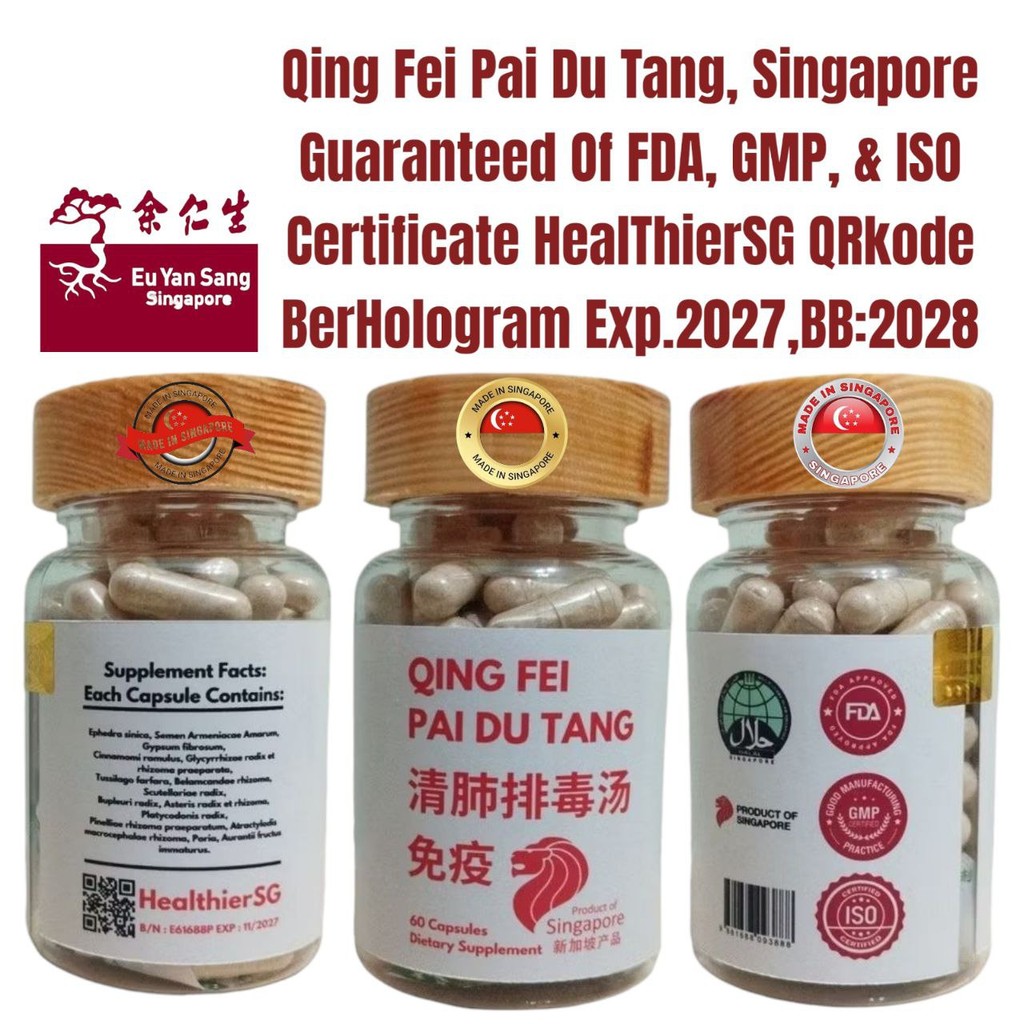 HERBAL ALAMI QING FEI PAI DU TANG ORIGINAL IMPORT HANDCARRY [ JAMIN ASLI SG ] BIO