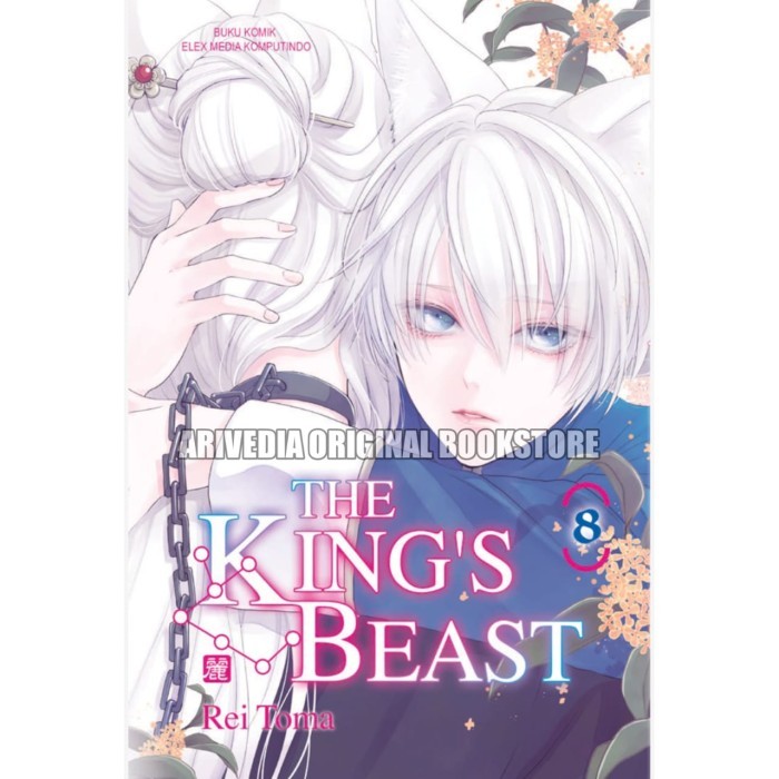 The King's Beast 8 by Rei Toma