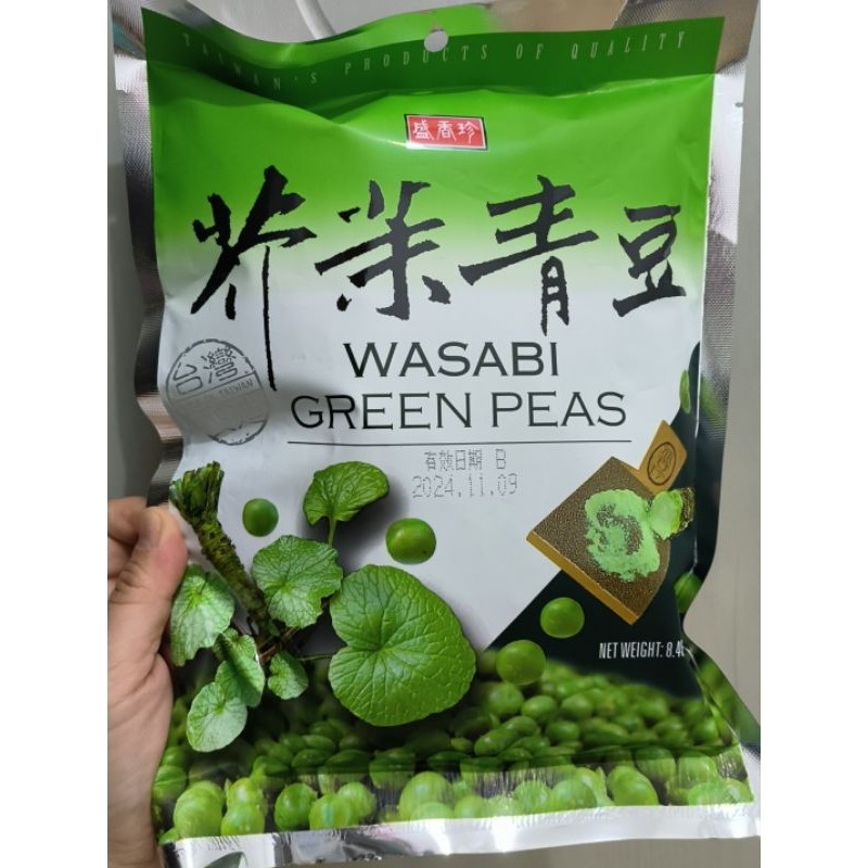 

Wasabi Green Peas (240gr)