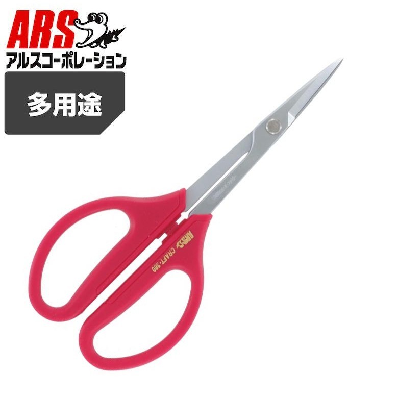 

ARS 380 Handy craft Scissors gunting kerajinan dan bonsai JAPAN