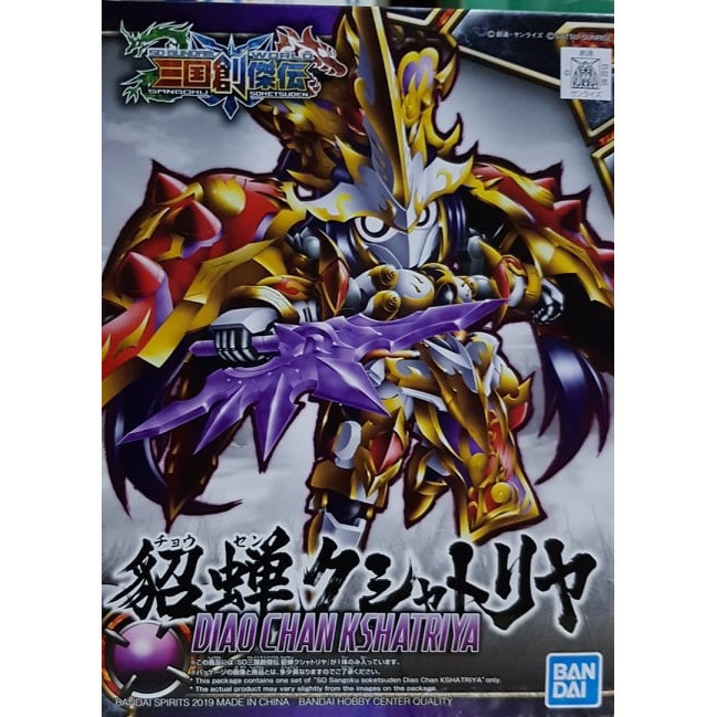SD Sangoku Diao Chan Kshatriya