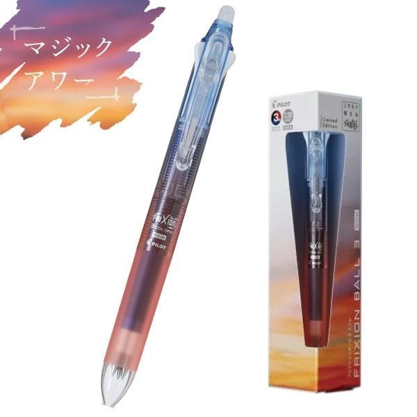 

Pilot FriXion Ball Slim 3 Color Summer Series 0.38mm Erasable Multi Pen Limited Edition - Magic Hour