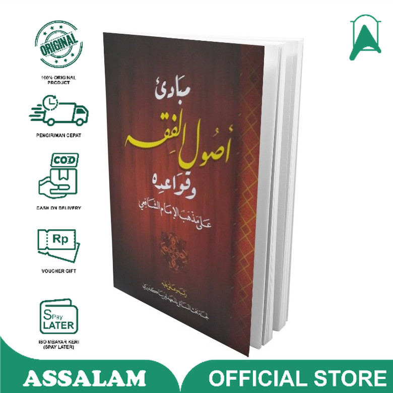 Kitab / Buku Mabadi' Ushul fiqih Lirboyo dah Qoidah Imam Syafi'i | Assalam LIrboyo