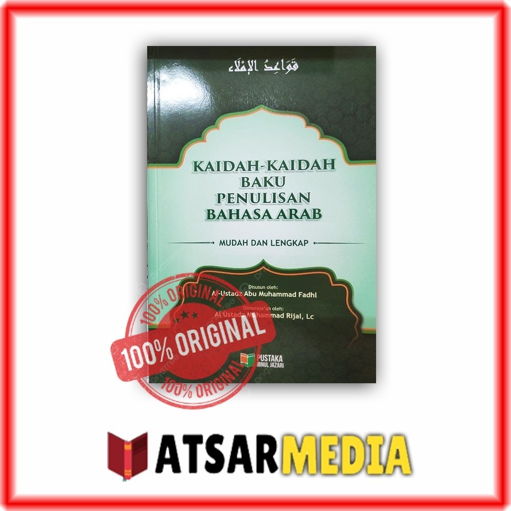 Buku Imla Kaidah Baku Penulisan Bahasa Arab Ibnul Jazari