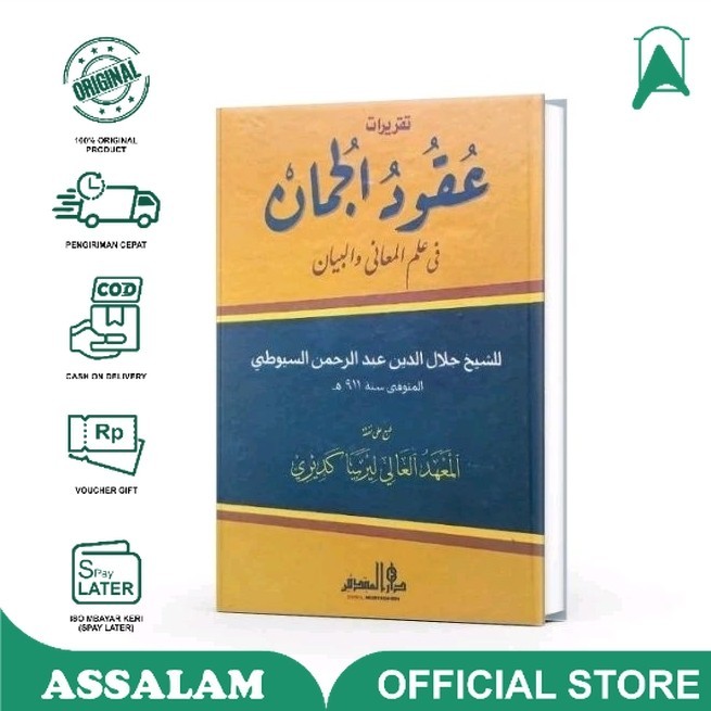 Kitab / Buku Taqrirot Uqudul Juman | Assalam Lirboyo