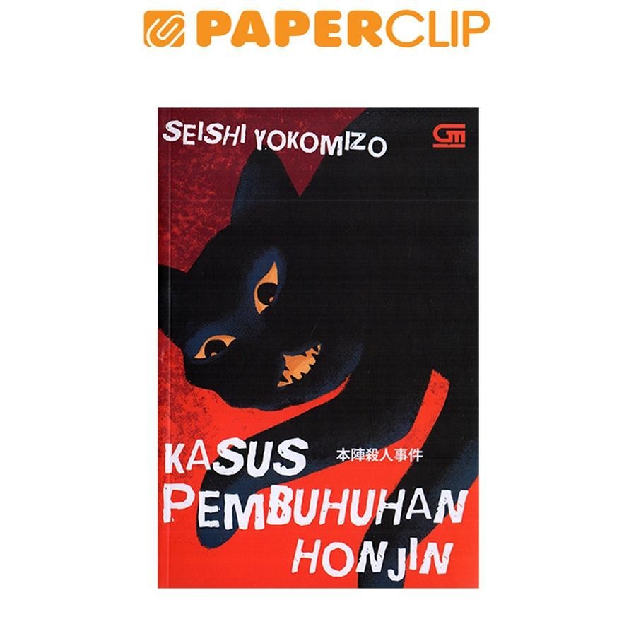 KASUS PEMBUNUHAN HONJIN (SC)