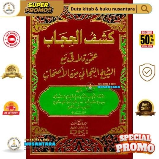 Promo Cod Aa Kitab Kasyful Hijab ( k ) Tasawwuf