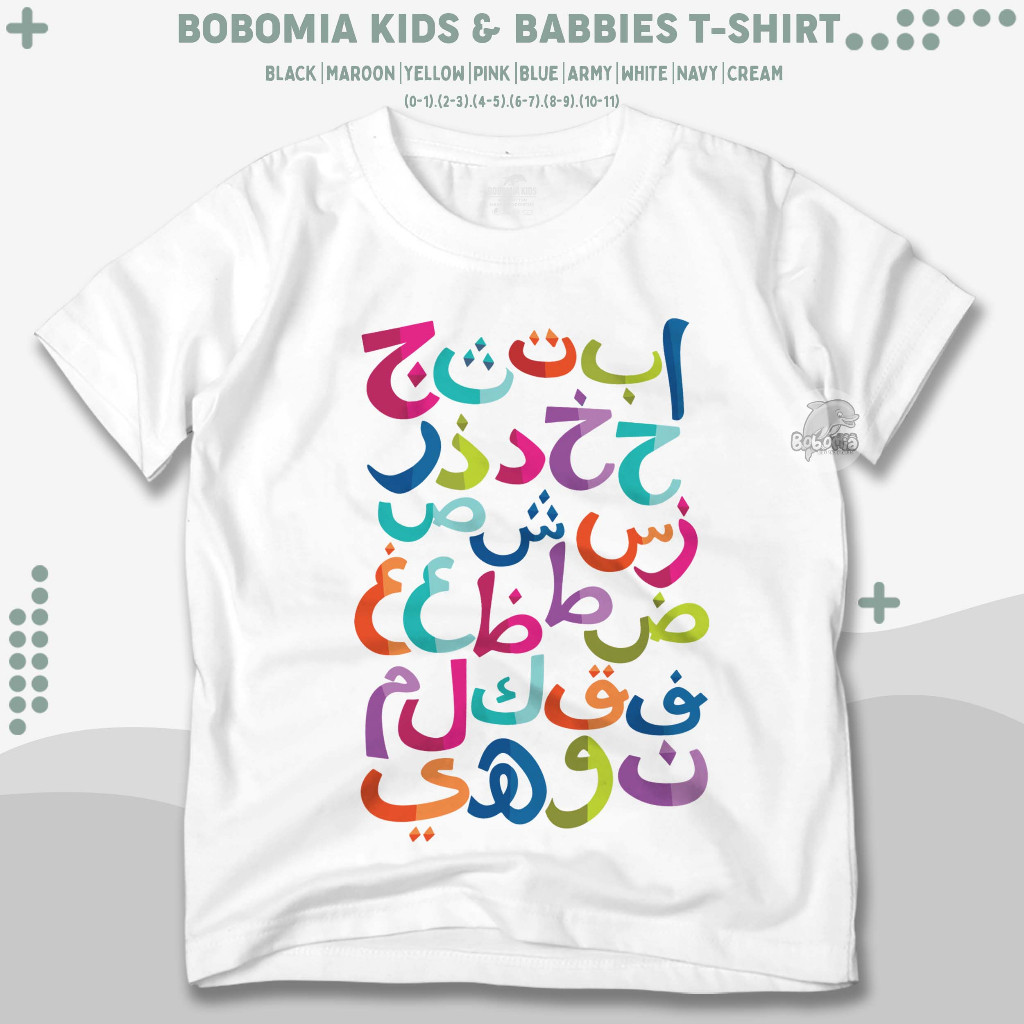 Baju Kaos Anak Huruf Hijaiyah Alfabet Arab Baju Distro Anak Laki-Laki dan Perempuan 1-12 Tahun