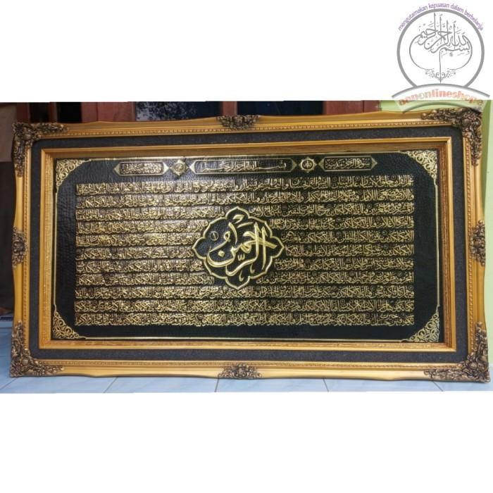 Hiasan Dinding kaligrafi surat ar-rahman super mewah