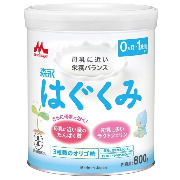 MORINAGA Hagukumi Susu Formula Jepang - Sachet 1403