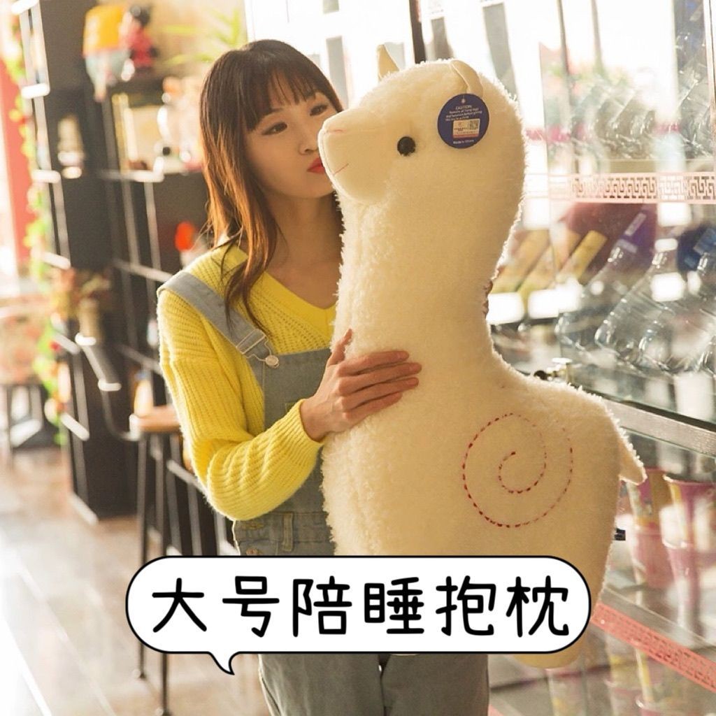 Boneka Domba/Boneka Alpaca/Mainan Mewah/Bantal Tidur/Bantal Tidur/Hadiah Liburan