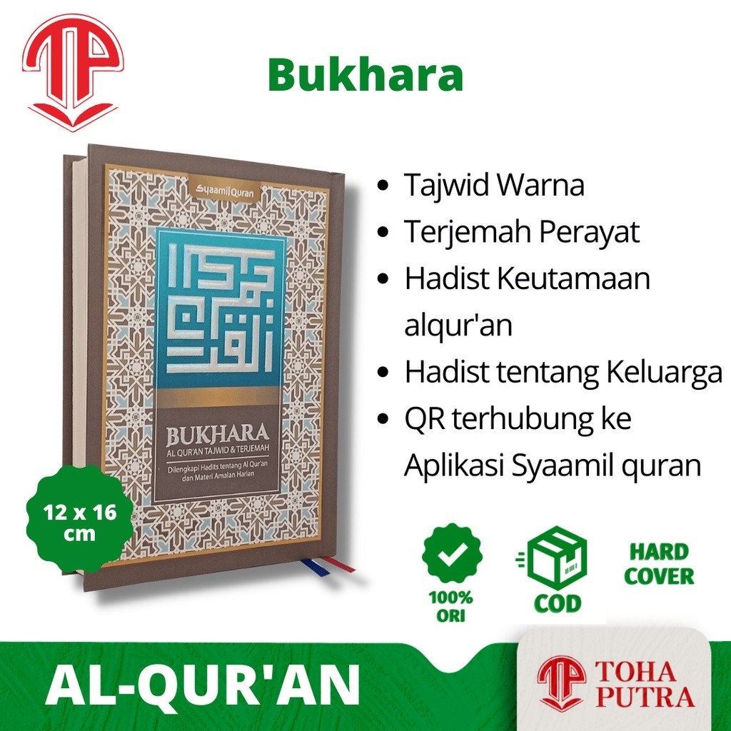 Alquran BUKHARA 12X16 cm Terjemah & Tajwid Warna ( SYAAMIL QURAN ) alquran al quran qur'an BUKHARA B