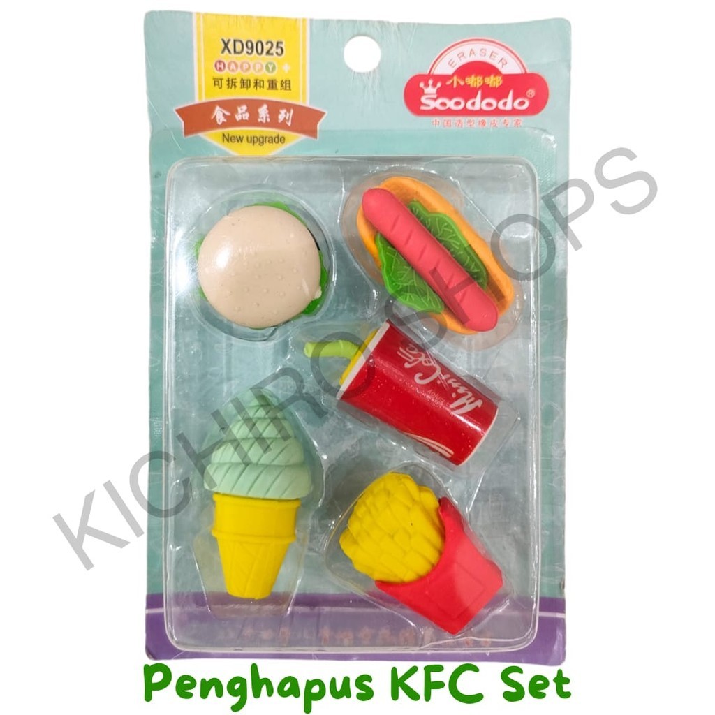 

Penghapus Anak Makanan Fast Food Burger Es Krim - Kichiro Shops