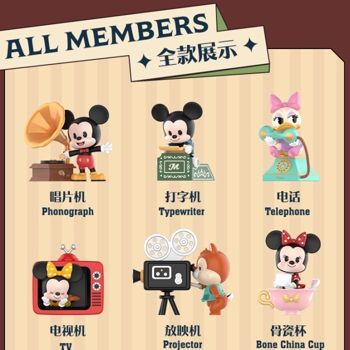 

✨LARIS✨ -OPEN BOX POPMART MICKEY AND FRIENDS THE ANCIENT TIMES - Telephone