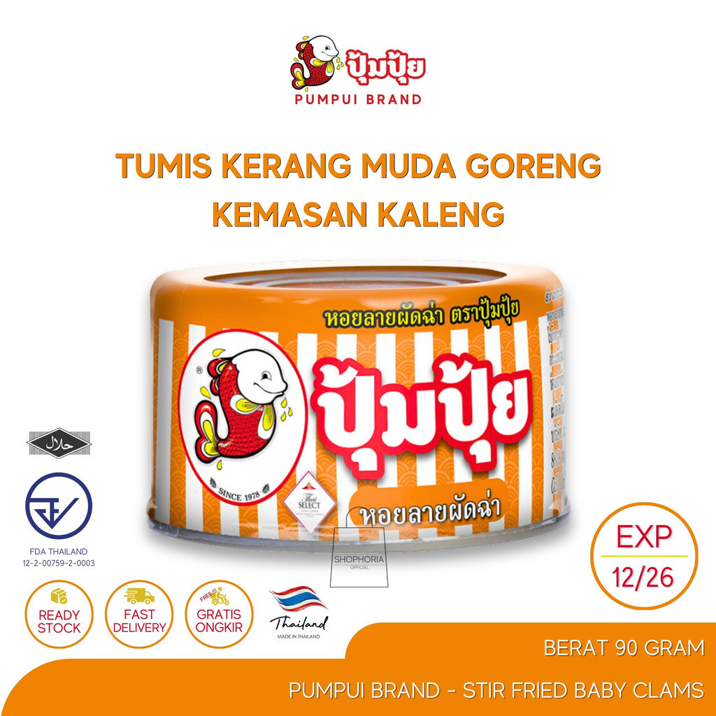 

Pumpui Brand Sizzling Fried Spicy Baby Clams 90 Gram Original Thailand Kerang Muda Goreng Pedas Kalengan