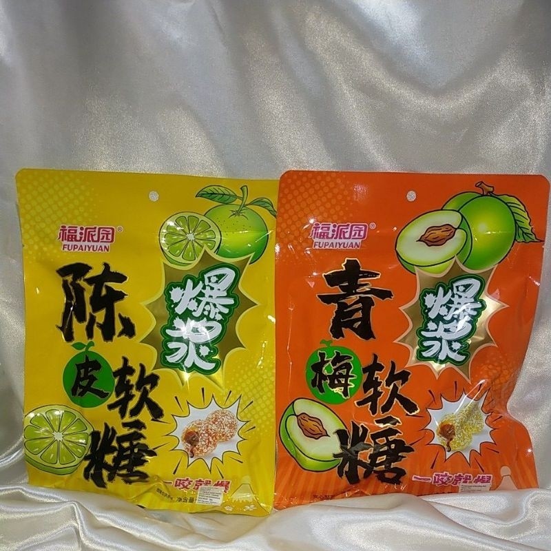 

FUPAIYUAN 180gr PERMEN ISI BUAH PLUM CHEN PI MEI QING MEI