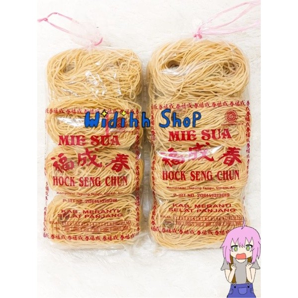 

Mie Pangsit Kering Hok Seng Chun