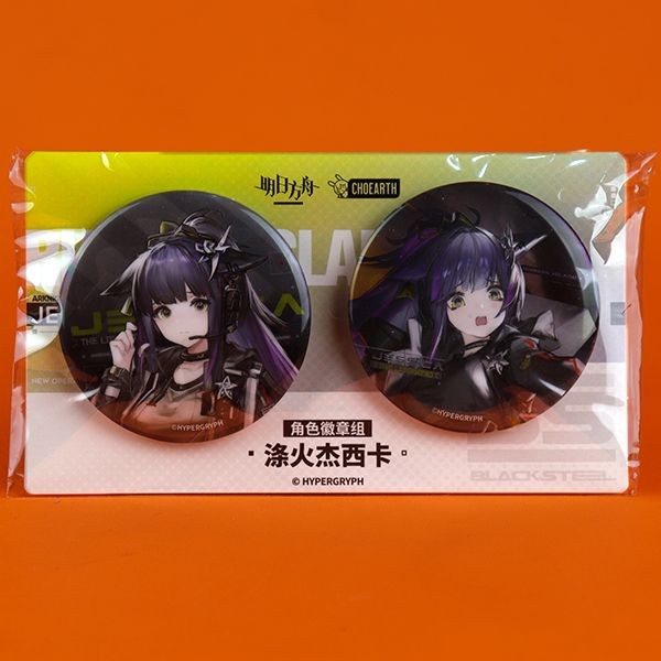 Jessica the Liberated Can Badge Set - Arknights 5,8cm