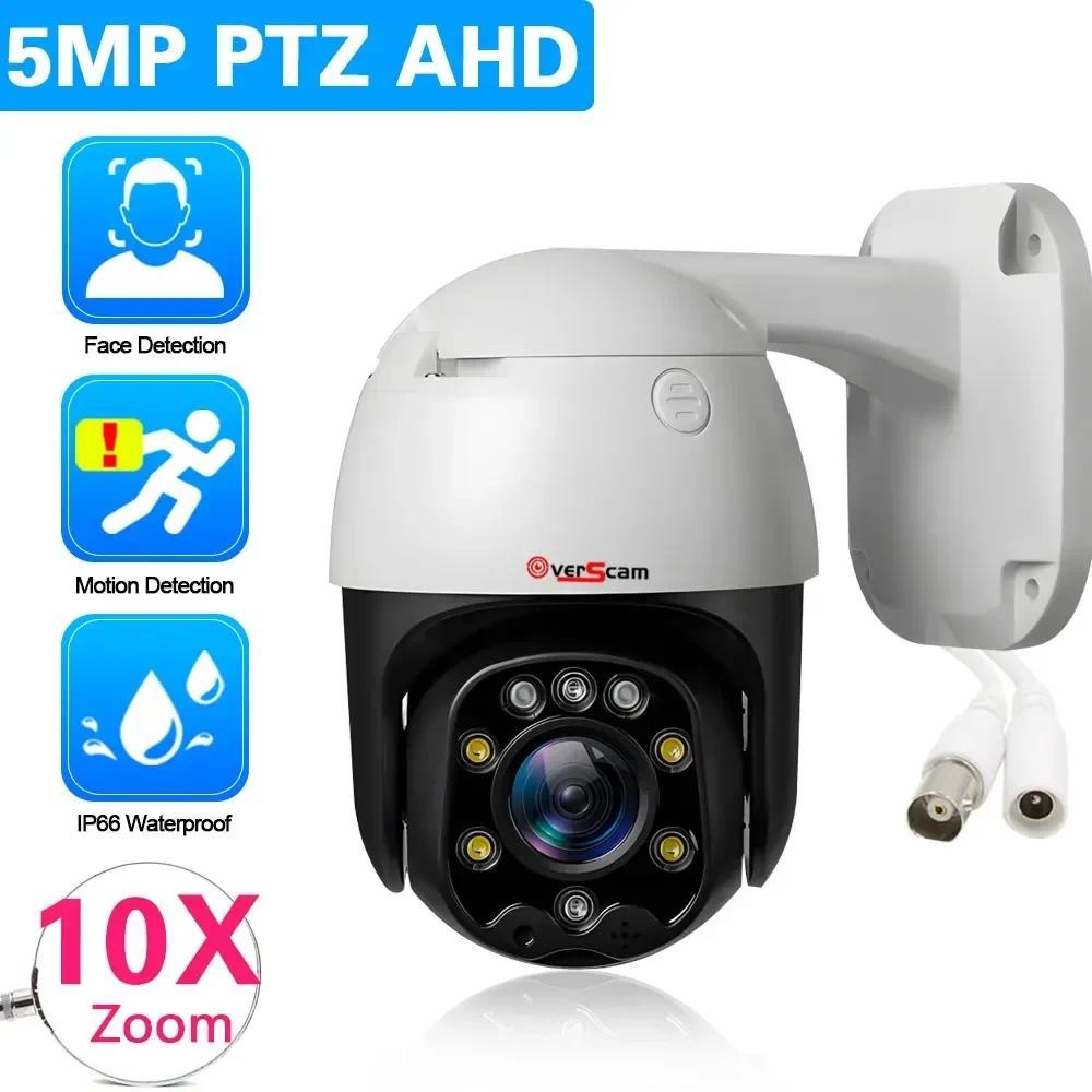 5MP 10X Zoom AHD Camera PTZ Surveillance CCTV Camera Waterproof Home Security Indoor/Outdoor Infrare