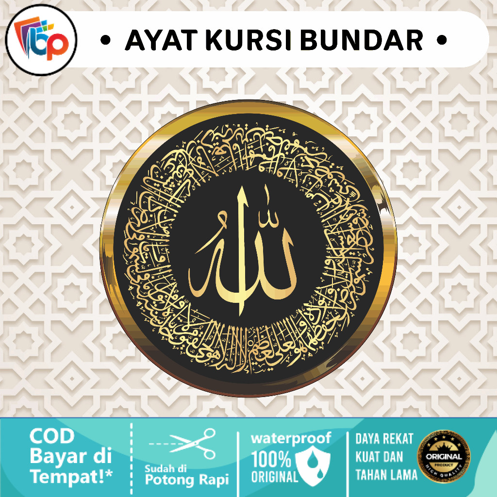 

Stiker Ayat Kursi Bundar Laminasi Glossy