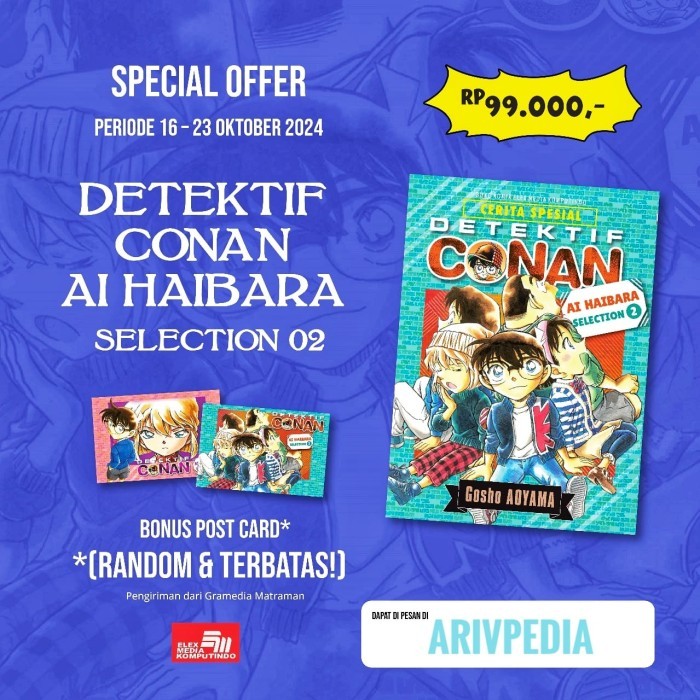 Cerita Spesial Detektif Conan Ai Haibara Selection 02  by Aoyama Gosho (pre - Order)