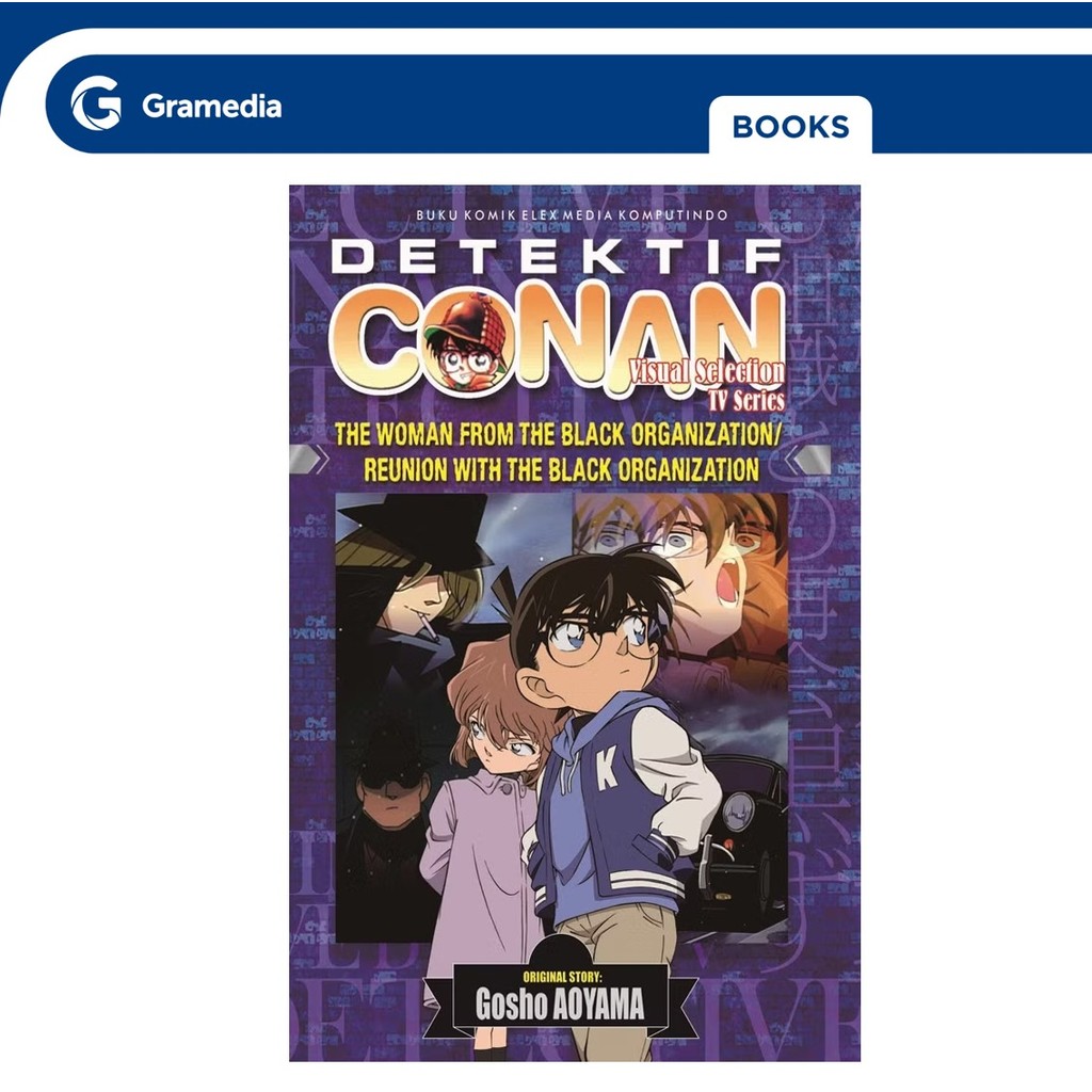 Detective Conan: The Woman from the Black Organization ( Aoyama Gosho )