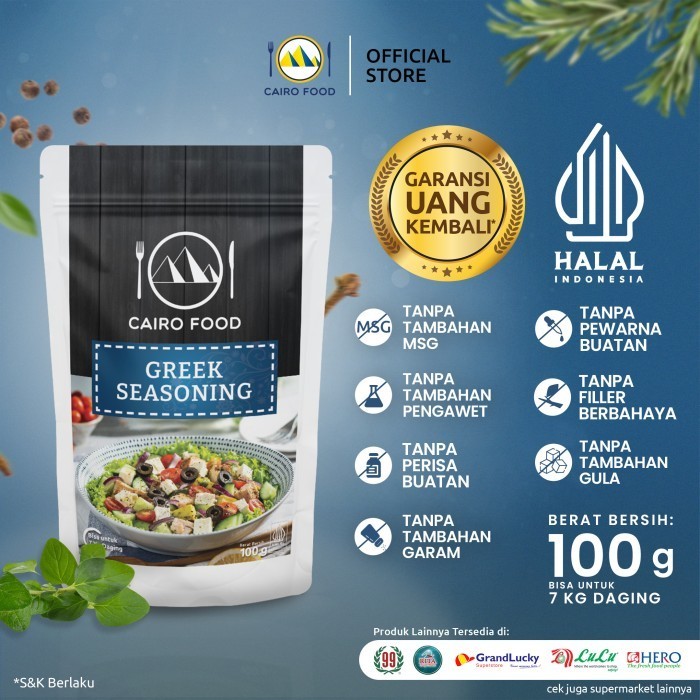 

NEW Bumbu Greek Seasoning Cairo Food - 100 gram