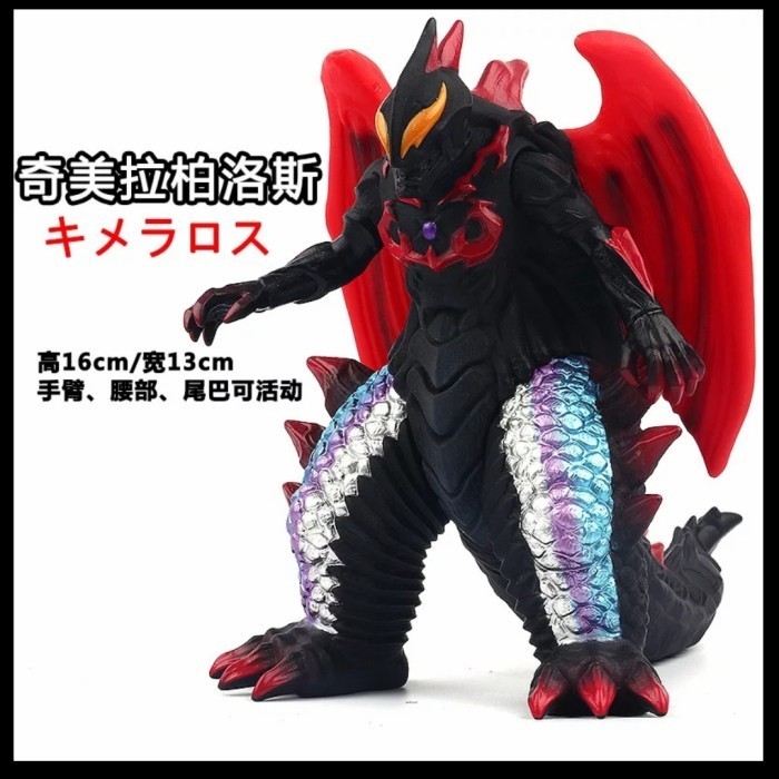 Action Figure Musuh Ultraman Belial Fusion Black