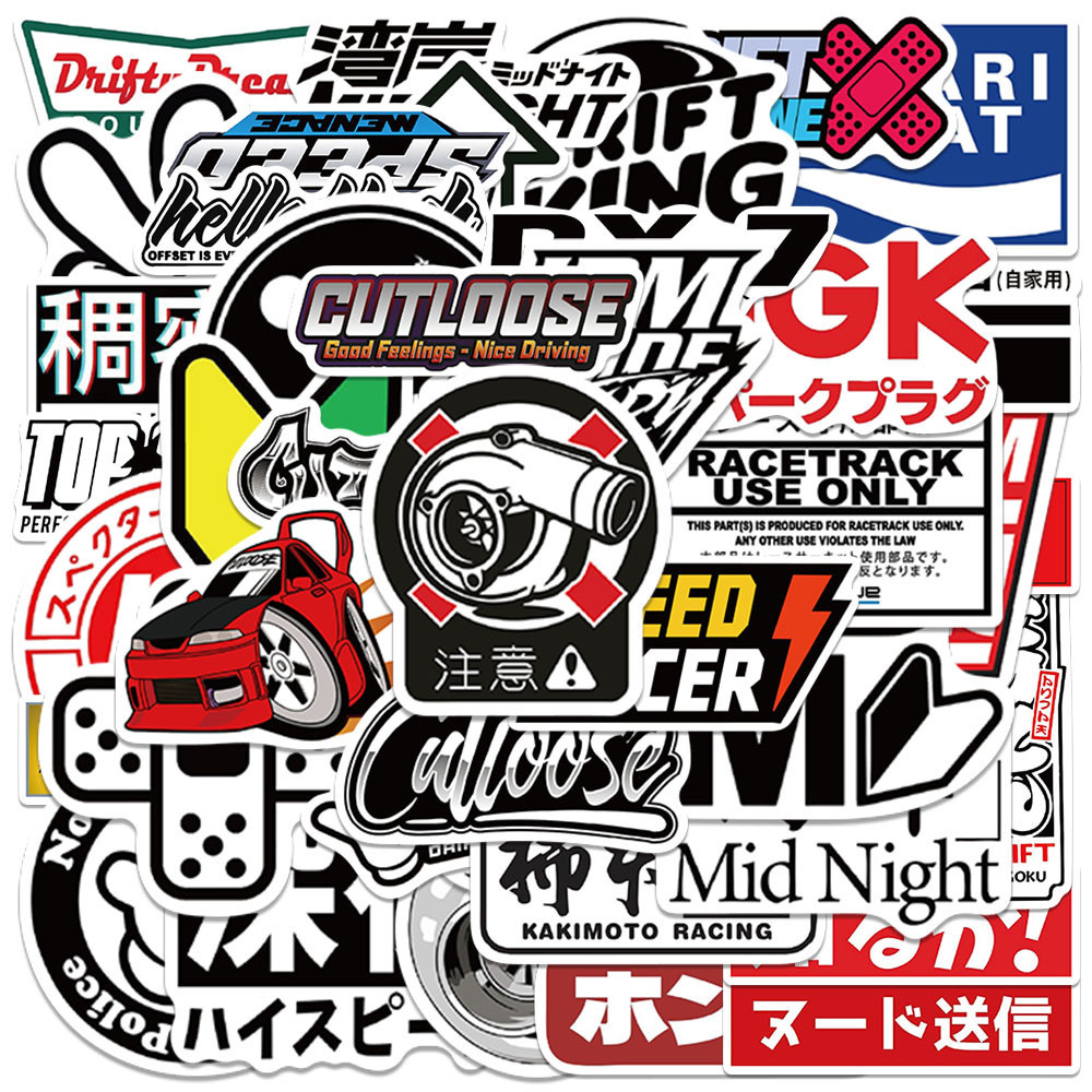 

50 buah stiker JDM mode jalanan Jepang lucu grafiti tahan air untuk Laptop botol air stiker vinil gitar