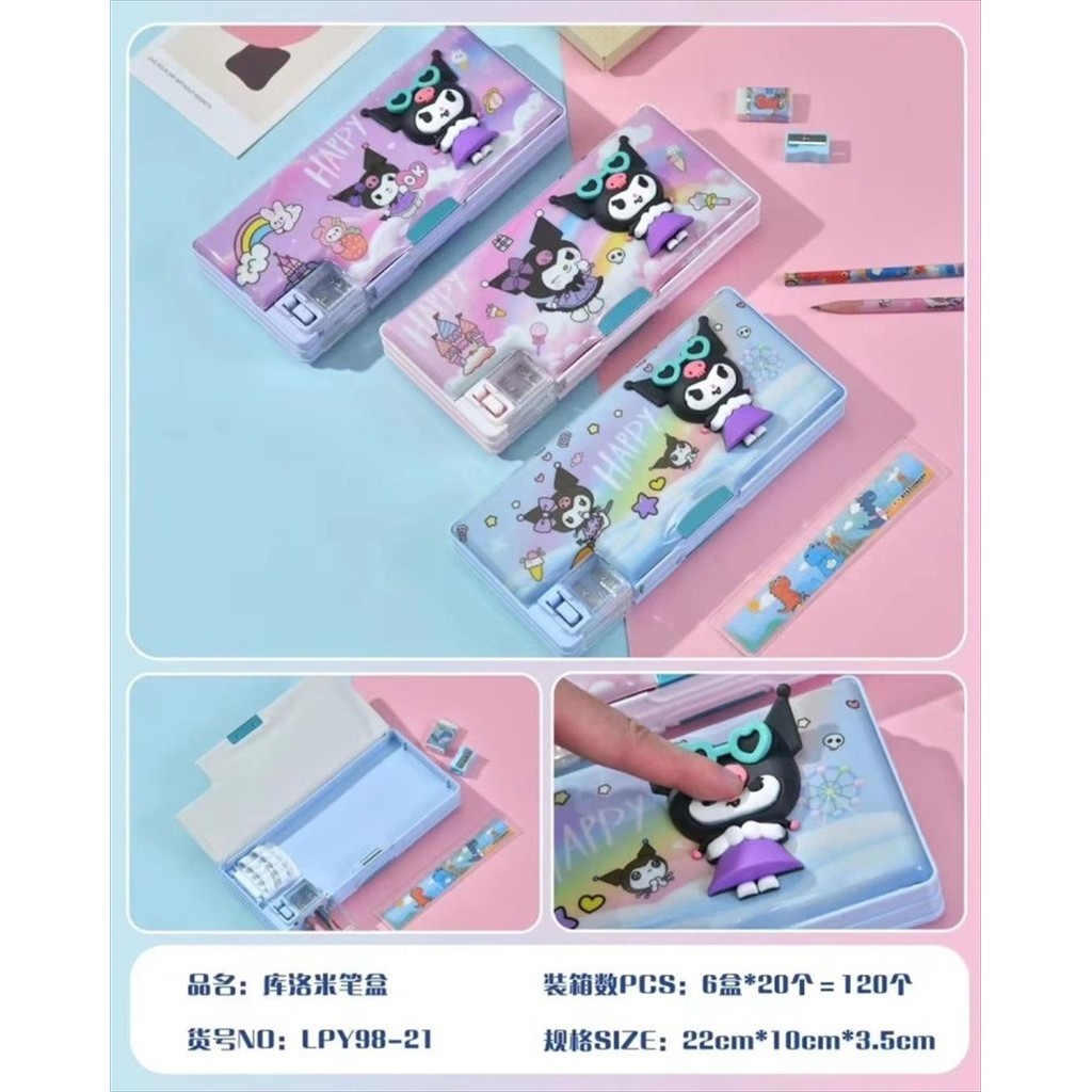 

[C] PENCIL CASE MAGNET LPY98-21