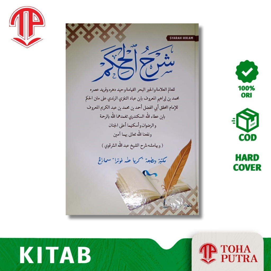 CETAKAN TERBARU KITAB SYARAH AL HIKAM IBNU ATHOILLAH ASSAKANDARI ( TOHA PUTRA )
