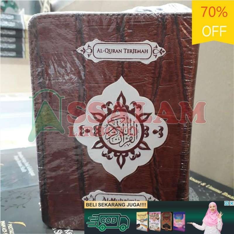 AL MUHAIMIN AL-QURAN TERJEMAH KECIL RESLETING