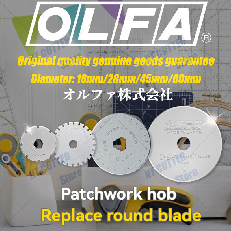 

Japan original OLFA round blade 45mm blade DIY textile cutting tools SKS7 60mm/28mm/18mm Circular rotating tool replacement blade Used for: cutting cloth, leather, vinyl, film, etc.